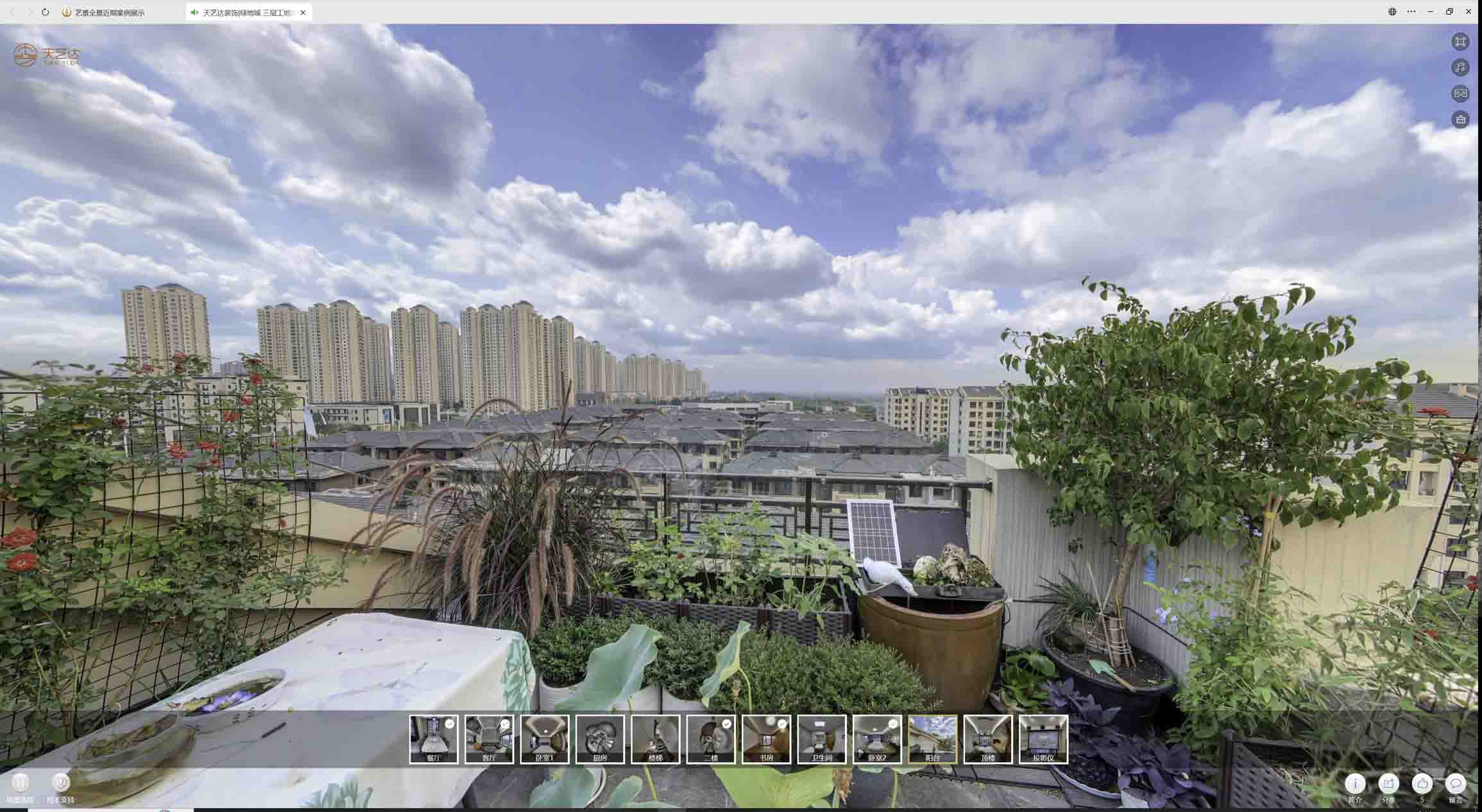 安居喻德江陶瓷馆